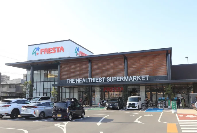 フレスタ 東雲店　徒歩2分
