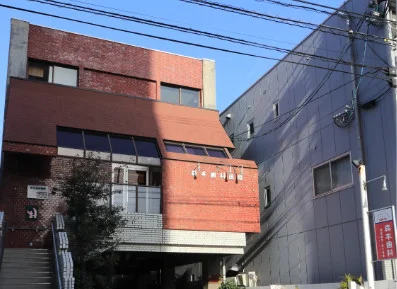 森本歯科医院まで徒歩6分