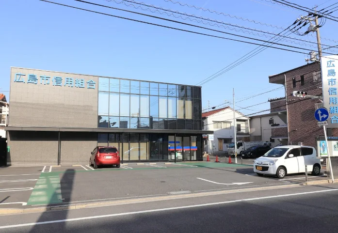 広島市信用組合 東雲支店まで徒歩6分