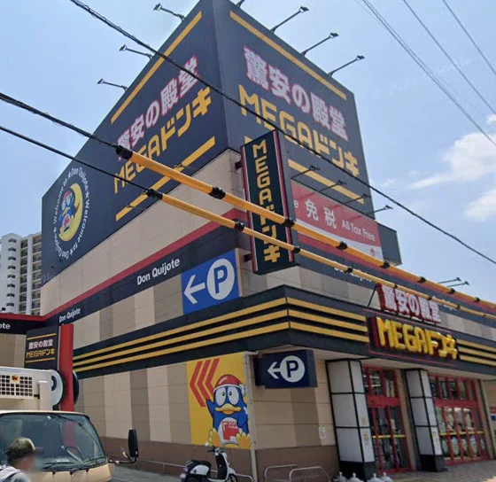 MEGAドン・キホーテ 大津店まで徒歩9分、700m。