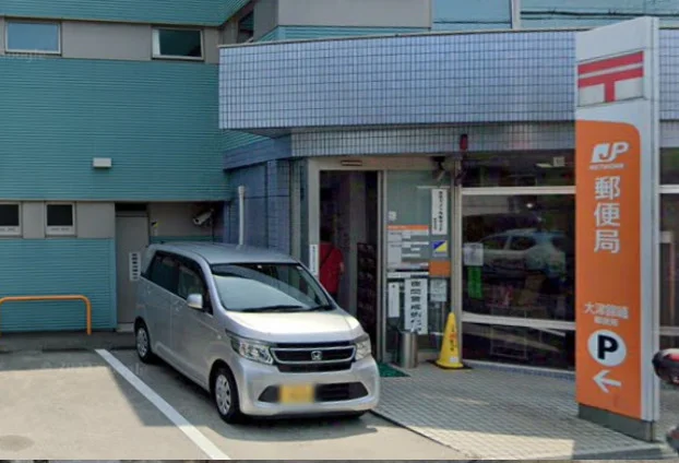 大津錦織郵便局まで徒歩13分、800ｍ。