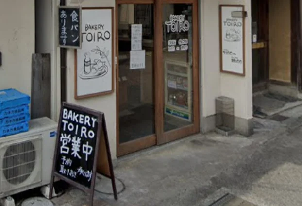 ベーカリートイロまで車で6分、1.9ｋｍ。