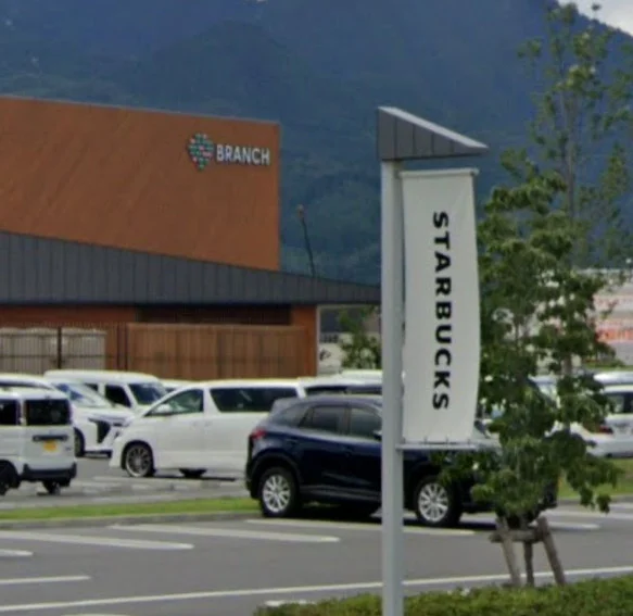 スターバックス コーヒー ブランチ大津京店まで徒歩10分、750m。