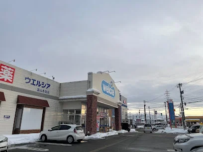 ウエルシア富山赤田店まで徒歩4分