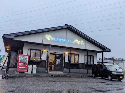 海鮮屋まるなんまで徒歩3分