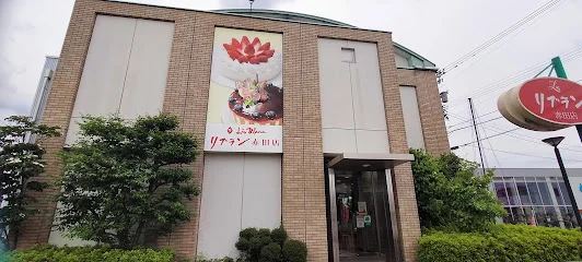 リブラン 赤田店まで徒歩6分