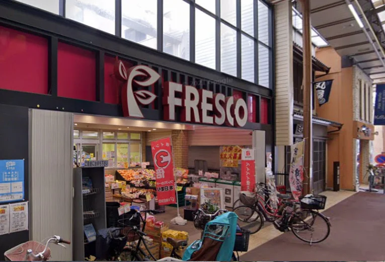 フレスコ 大津店　徒歩１分