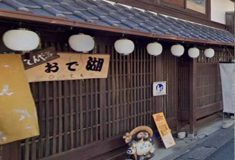 おで湖　徒歩３分