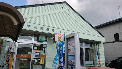 大垣中川郵便局まで徒歩15分