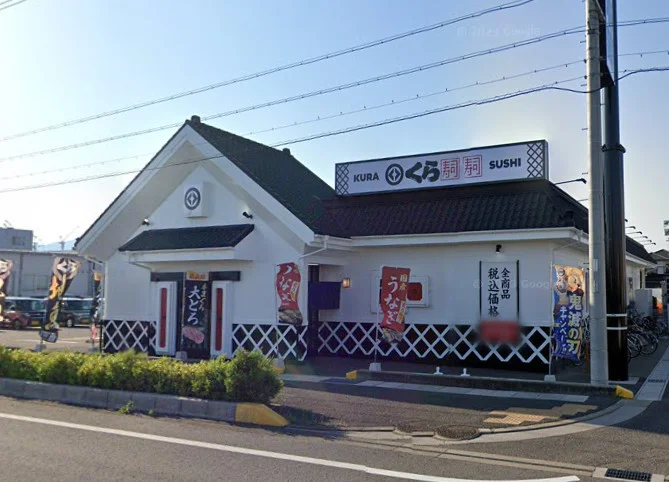 くら寿司 大垣中川店まで徒歩10分、700m。