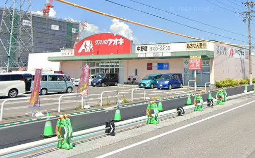 クスリのアオキ 中野店まで徒歩15分、1.0km。