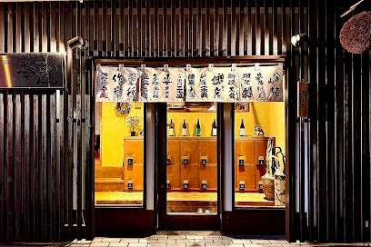 酒彩・食彩 奏嵐まで徒歩9分