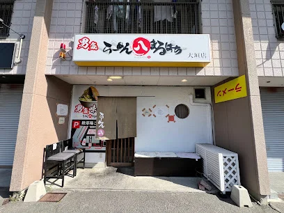 らーめんまるはち大垣店まで車で4分
