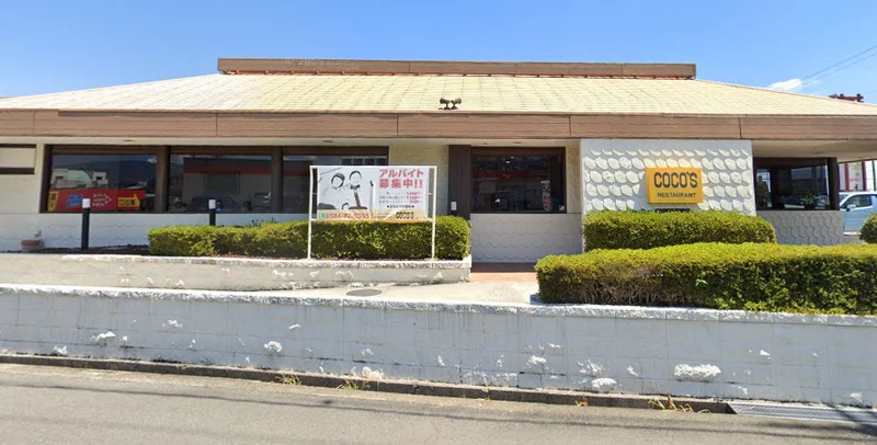 ココス 大垣バイパス店まで徒歩22分、1.6km。