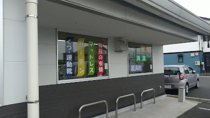 コインランドリーたんぽぽ 大垣北店まで徒歩6分