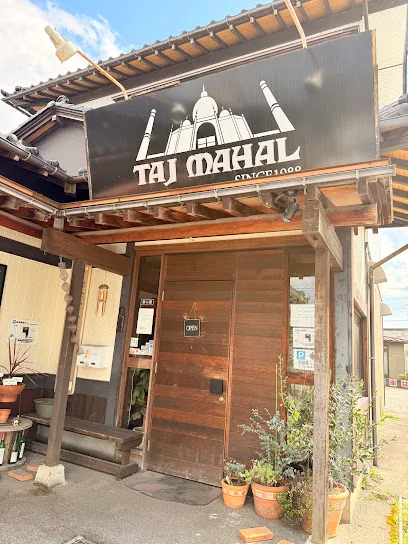 タージ・マハール 富山東店まで車で6分