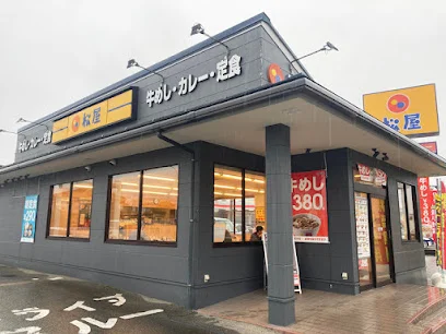 松屋 富山田中町店まで車で4分