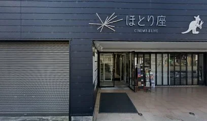 富山市民プラザまちづくり事業部まで徒歩7分