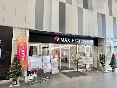 JMAX THEATER とやままで徒歩11分