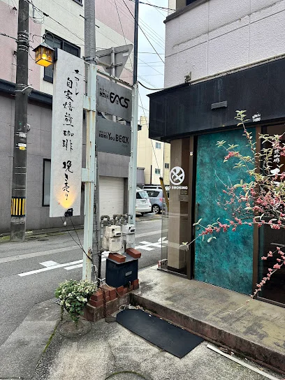 Coffee&Slowfood エコーレまで徒歩4分