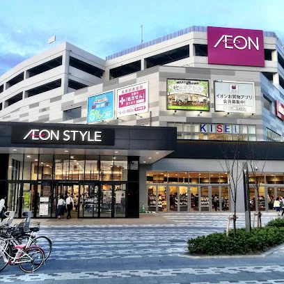 イオンスタイル仙台卸町まで車で１１分