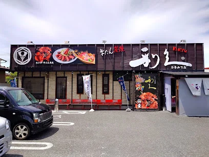 牛たん炭焼 利久 石巻山下店まで徒歩８分