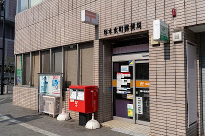 厚木東町郵便局まで徒歩7分