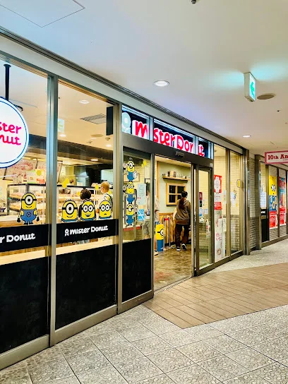 ミスタードーナツ本厚木ミロードイーストショップまで徒歩13分