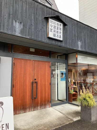 田中屋せんべい総本家ファクトリーショップまで徒歩13分