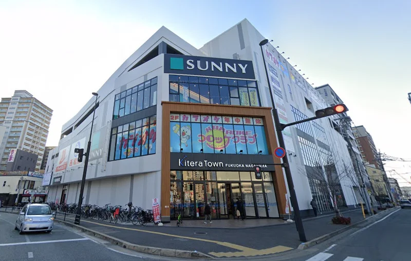サニー福岡長浜店まで徒歩5分。