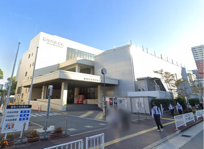 福岡市立中央体育館まで徒歩13分。