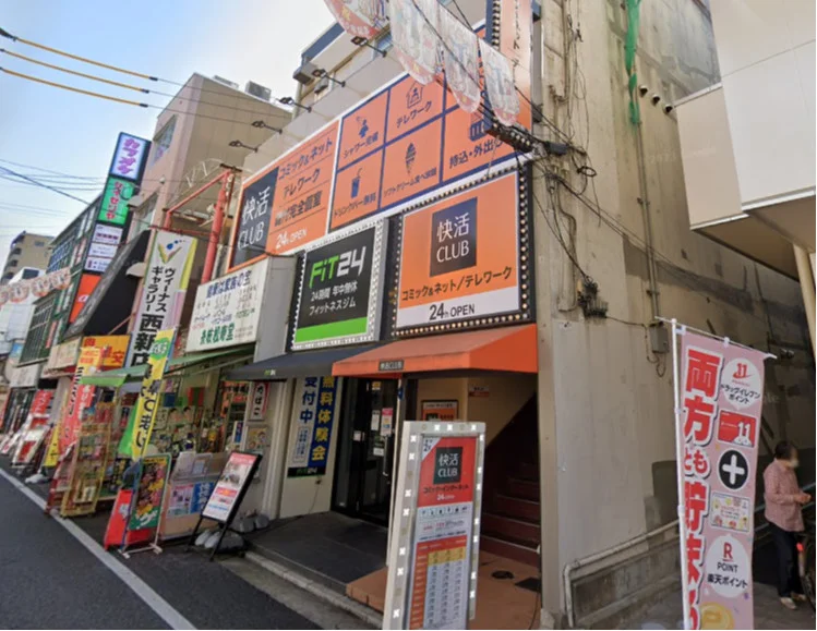 快活CLUB 西新店まで車で11分。