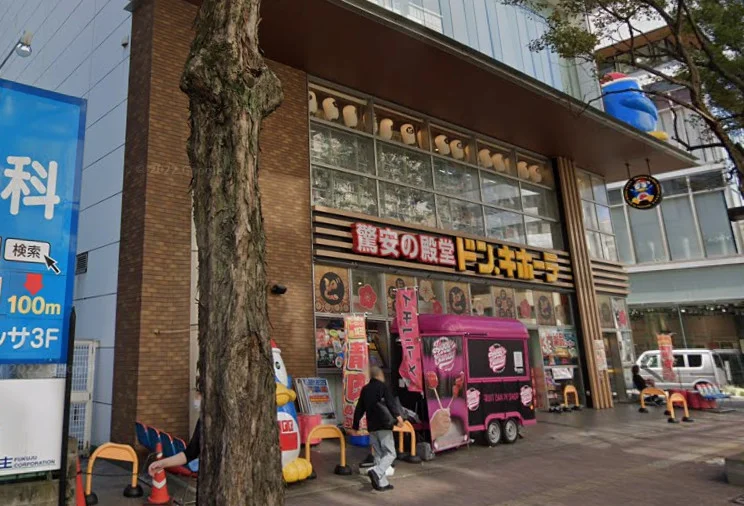 ドン・キホーテ 福岡天神本店まで徒歩25分。