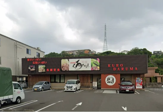 くろだるま 宇宿店まで徒歩22分