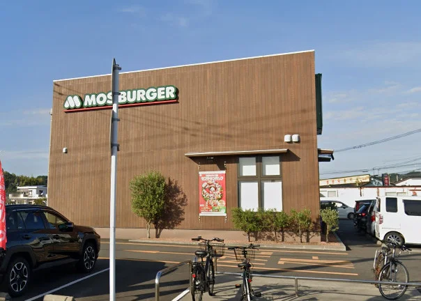モスバーガー鹿児島中山店　車で7分