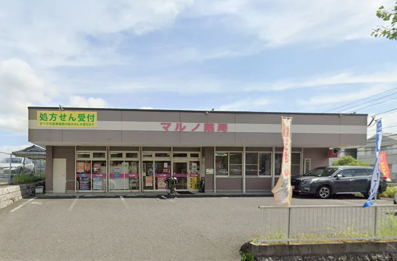 マルノ薬局桜ケ丘店まで徒歩6分