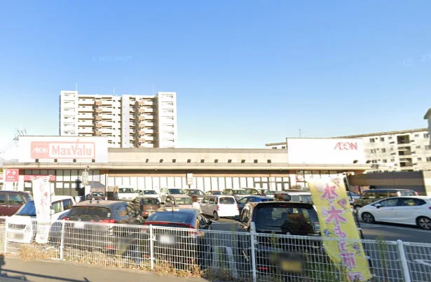 マックスバリュ東郡元店　車で13分