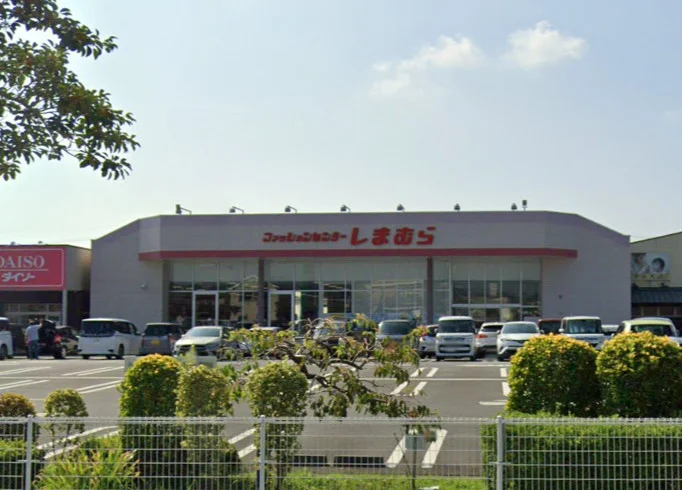 ファッションセンターしまむら谷山店まで車で15分