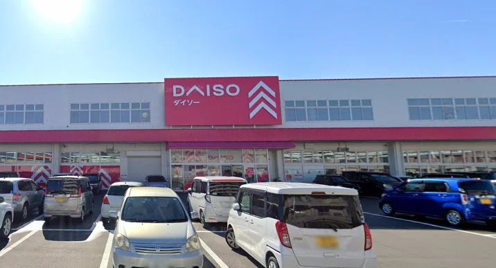 ダイソー ヤスサキ福井開発店まで車で7分、2.7km。
