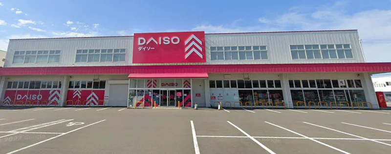 ダイソー ヤスサキ福井開発店まで車で7分、2.7km。
