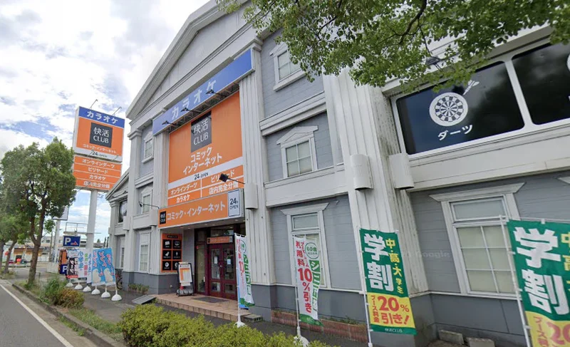 快活CLUB 福井米松店まで徒歩7分、450m。