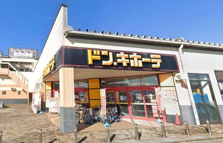 ドン・キホーテ 福井大和田店まで車で8分、3.1km。