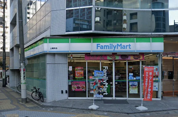 ファミリーマート 上幟町店　徒歩4分