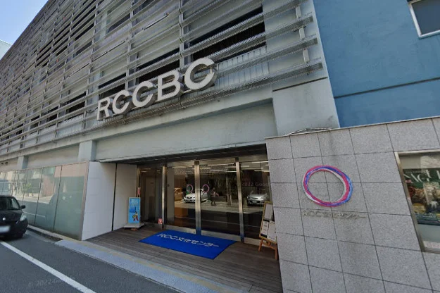RCC文化センター　徒歩6分