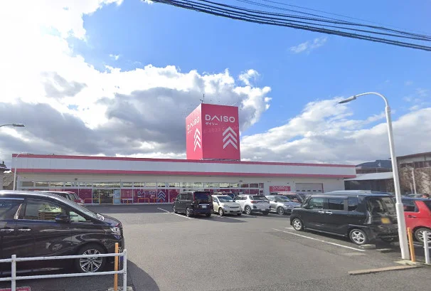 ダイソー 三次店　徒歩8分