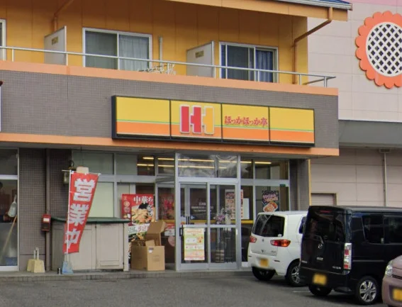 ほっかほっか亭 三次店　徒歩8分
