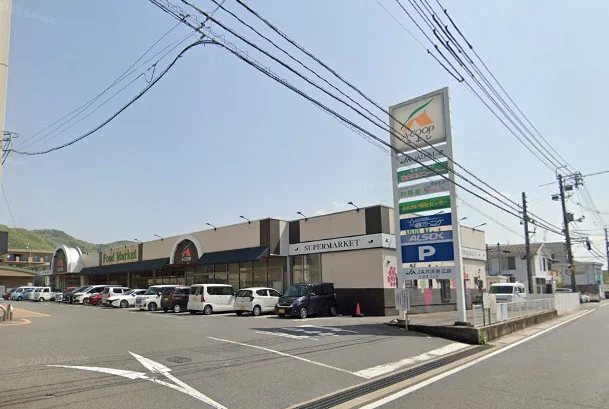 Ａコープ西日本 Aコープ みよし店　徒歩10分