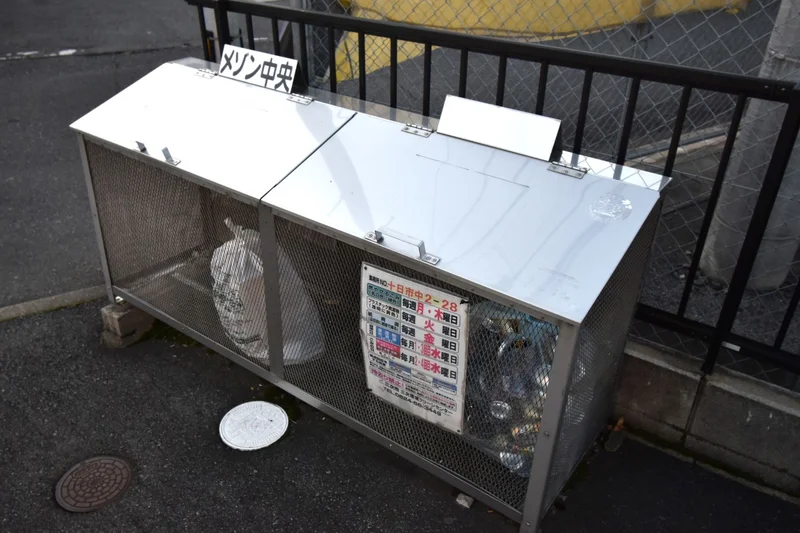 ゴミ収集　敷地内有！忙しい朝の時間帯も楽々ごみ捨て♪