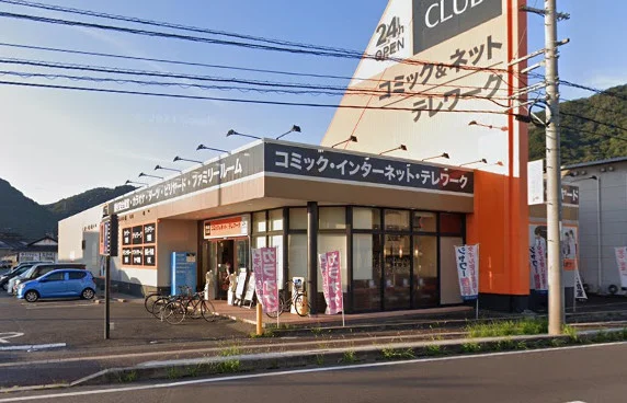 快活ＣＬＵＢ三原店　徒歩11分