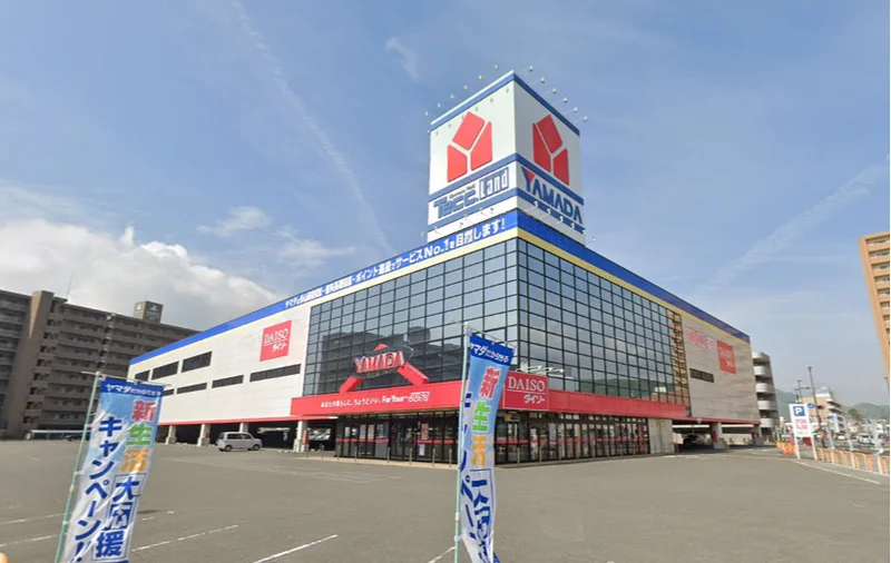 ヤマダデンキ テックランド三原店　徒歩9分